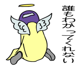 An angel's consulting service. sticker #5631912