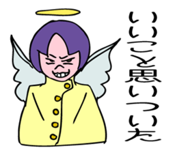 An angel's consulting service. sticker #5631915