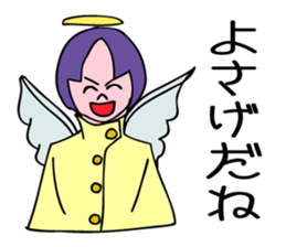 An angel's consulting service. sticker #5631917