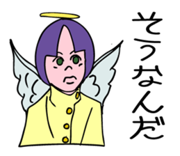 An angel's consulting service. sticker #5631918