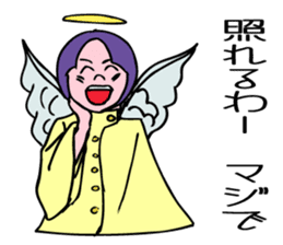 An angel's consulting service. sticker #5631922