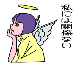 An angel's consulting service. sticker #5631923