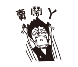 Mr.Mao_Fun life sticker #5631964