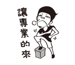 Mr.Mao_Fun life sticker #5631965