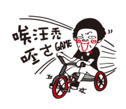 Mr.Mao_Fun life sticker #5631984