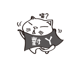 Mr.Mao_Fun life sticker #5631991