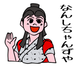 Nebuta Girl Returns to Aomori City. sticker #5632044