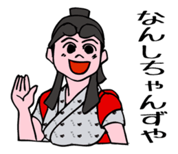 Nebuta Girl Returns to Aomori City. sticker #5632044