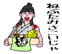 Nebuta Girl Returns to Aomori City. sticker #5632045