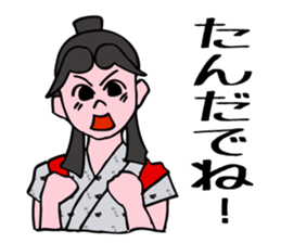 Nebuta Girl Returns to Aomori City. sticker #5632053