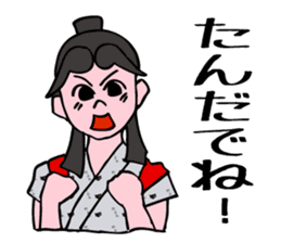 Nebuta Girl Returns to Aomori City. sticker #5632053