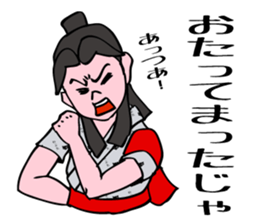 Nebuta Girl Returns to Aomori City. sticker #5632054