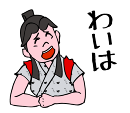 Nebuta Girl Returns to Aomori City. sticker #5632061