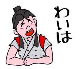 Nebuta Girl Returns to Aomori City. sticker #5632061