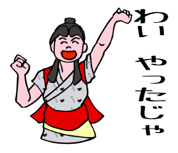 Nebuta Girl Returns to Aomori City. sticker #5632062