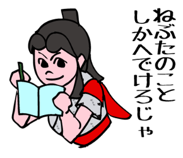 Nebuta Girl Returns to Aomori City. sticker #5632070