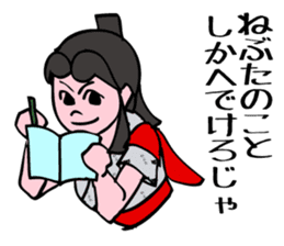 Nebuta Girl Returns to Aomori City. sticker #5632070