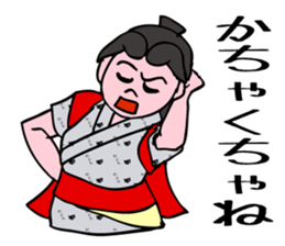 Nebuta Girl Returns to Aomori City. sticker #5632072