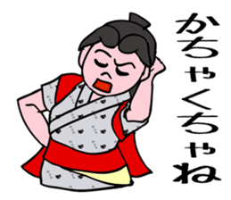 Nebuta Girl Returns to Aomori City. sticker #5632072