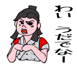 Nebuta Girl Returns to Aomori City. sticker #5632073