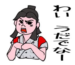 Nebuta Girl Returns to Aomori City. sticker #5632073