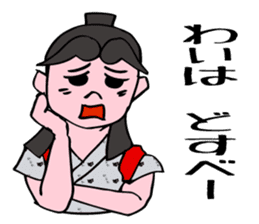 Nebuta Girl Returns to Aomori City. sticker #5632076