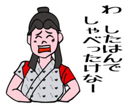 Nebuta Girl Returns to Aomori City. sticker #5632077