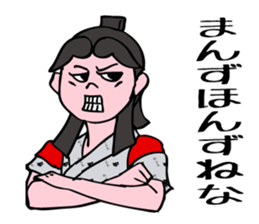 Nebuta Girl Returns to Aomori City. sticker #5632081