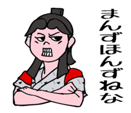 Nebuta Girl Returns to Aomori City. sticker #5632081
