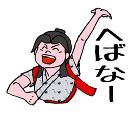 Nebuta Girl Returns to Aomori City. sticker #5632082