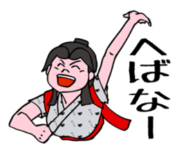 Nebuta Girl Returns to Aomori City. sticker #5632082
