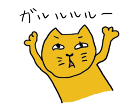 Kawaii Cat Nekota sticker #5632124