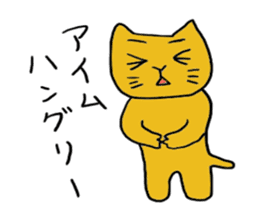 Kawaii Cat Nekota sticker #5632125
