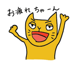 Kawaii Cat Nekota sticker #5632127