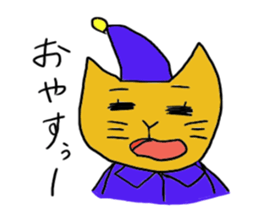 Kawaii Cat Nekota sticker #5632129