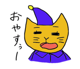 Kawaii Cat Nekota sticker #5632129