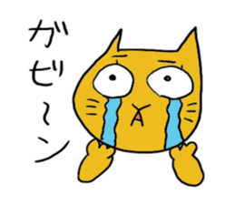 Kawaii Cat Nekota sticker #5632131