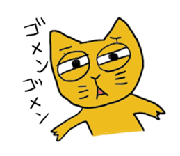Kawaii Cat Nekota sticker #5632135