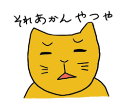 Kawaii Cat Nekota sticker #5632136