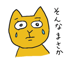 Kawaii Cat Nekota sticker #5632137