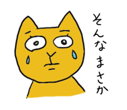 Kawaii Cat Nekota sticker #5632137