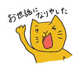 Kawaii Cat Nekota sticker #5632138