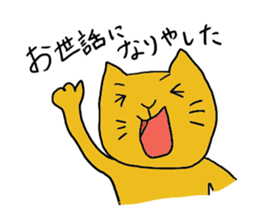 Kawaii Cat Nekota sticker #5632138