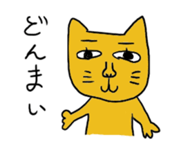 Kawaii Cat Nekota sticker #5632139