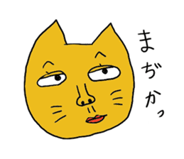 Kawaii Cat Nekota sticker #5632146