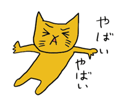 Kawaii Cat Nekota sticker #5632148