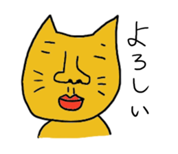 Kawaii Cat Nekota sticker #5632149
