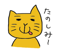 Kawaii Cat Nekota sticker #5632150