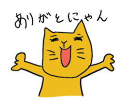 Kawaii Cat Nekota sticker #5632151