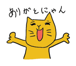 Kawaii Cat Nekota sticker #5632151